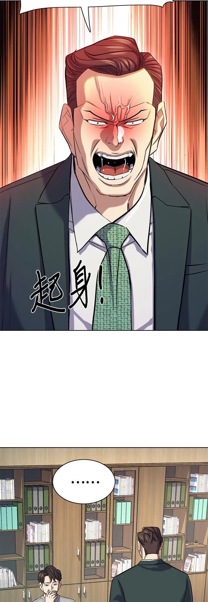 第 75 页