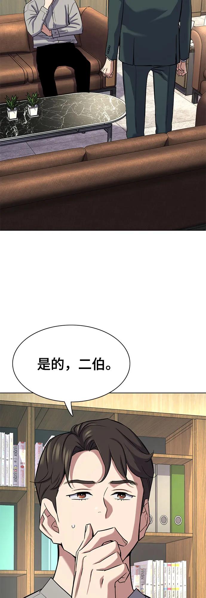 第 76 页