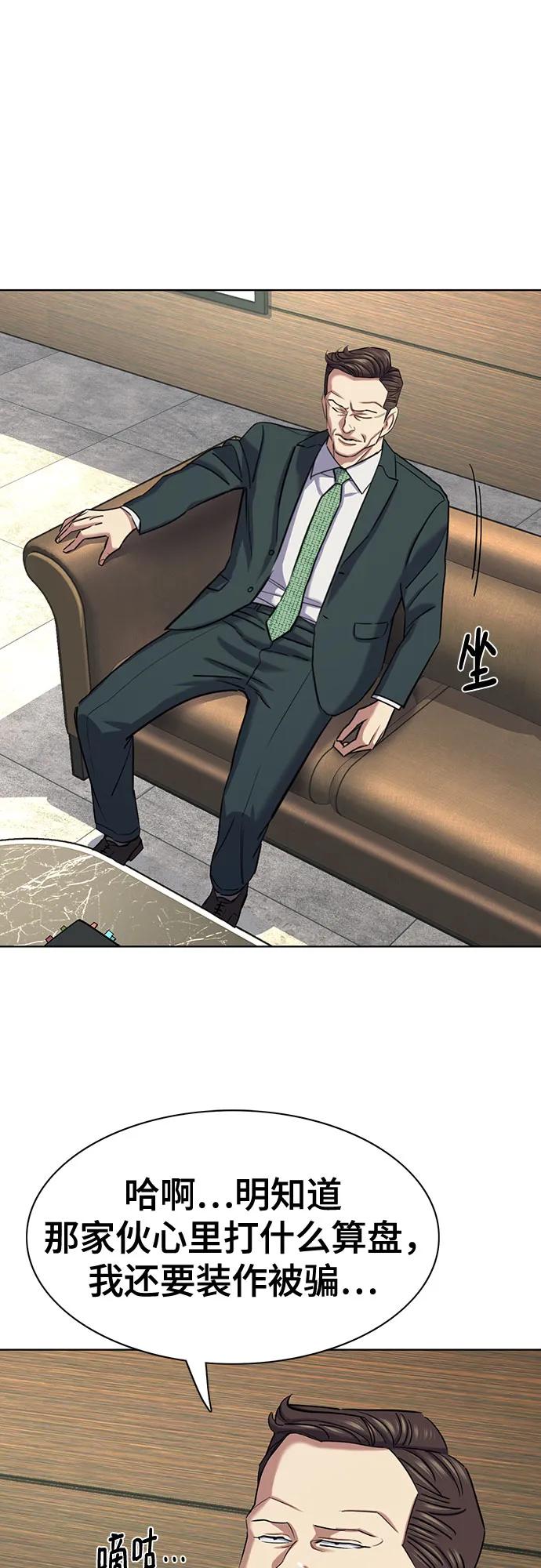 第 78 页