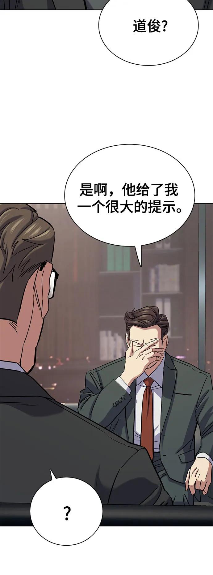 第 54 页