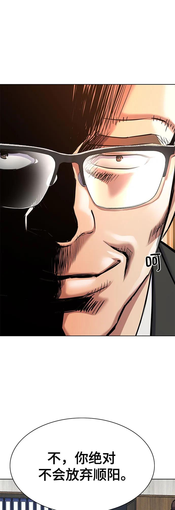 第 65 页
