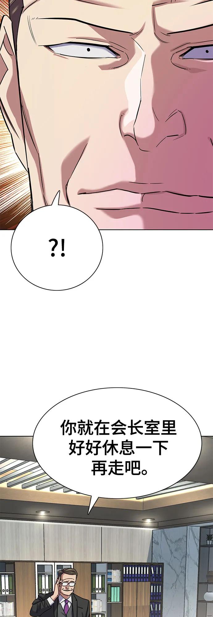 第 67 页