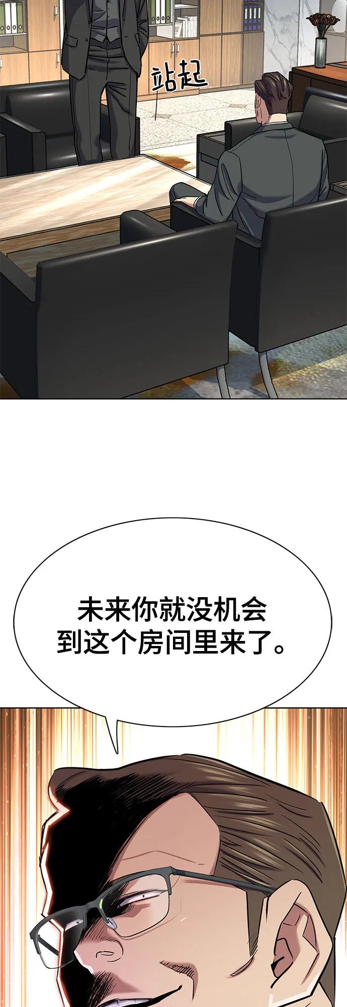 第 68 页