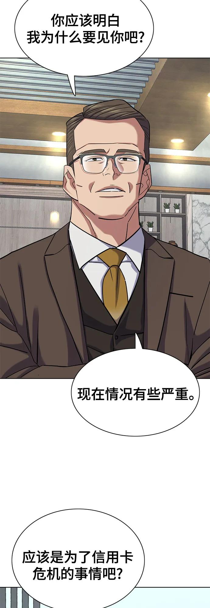 第 77 页