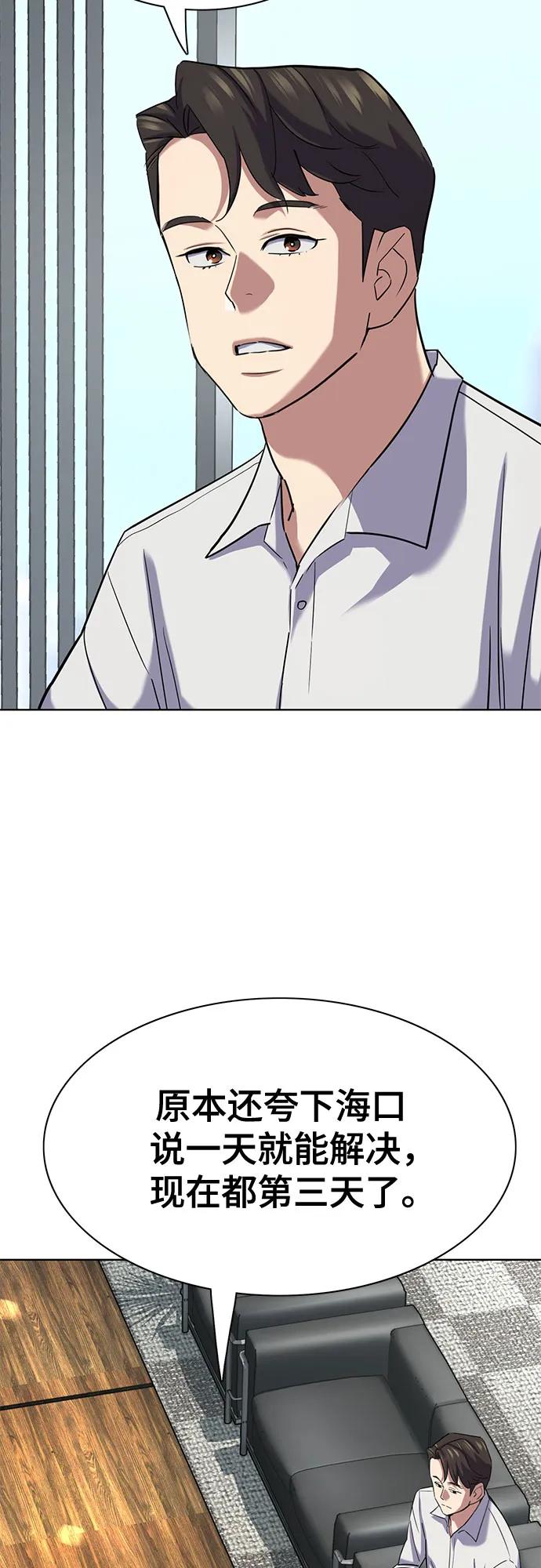 第 78 页