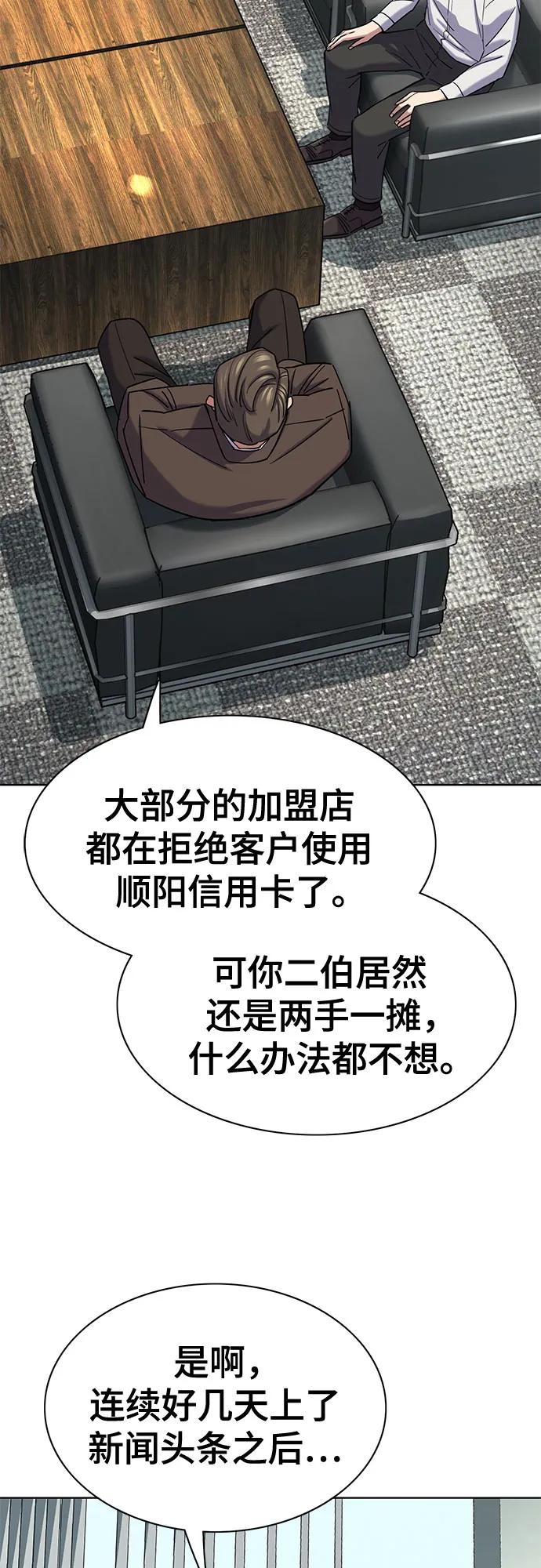 第 79 页