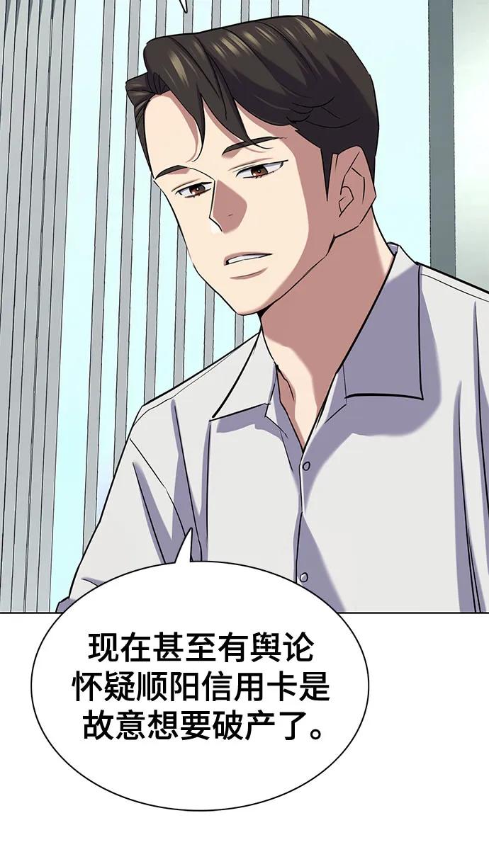 第 80 页