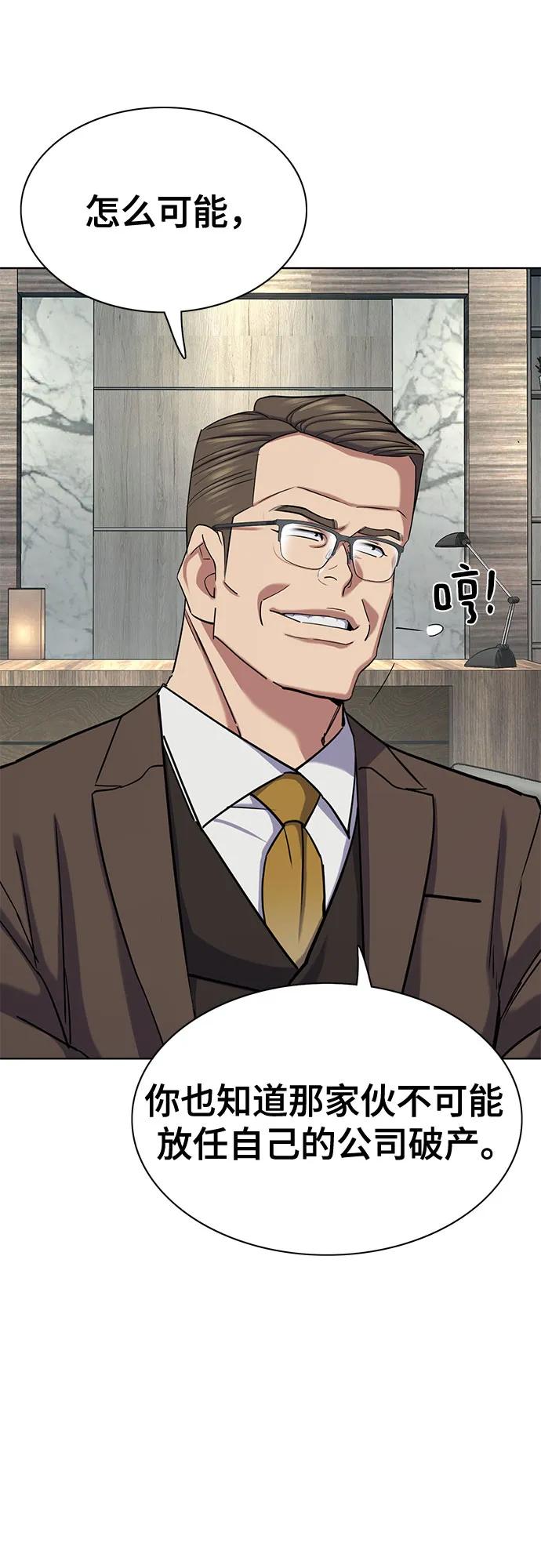 第 81 页