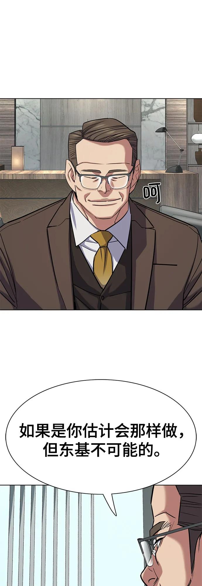 第 86 页