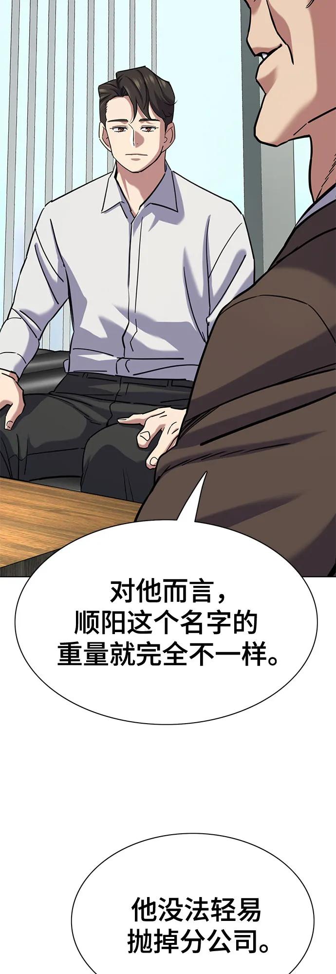 第 87 页