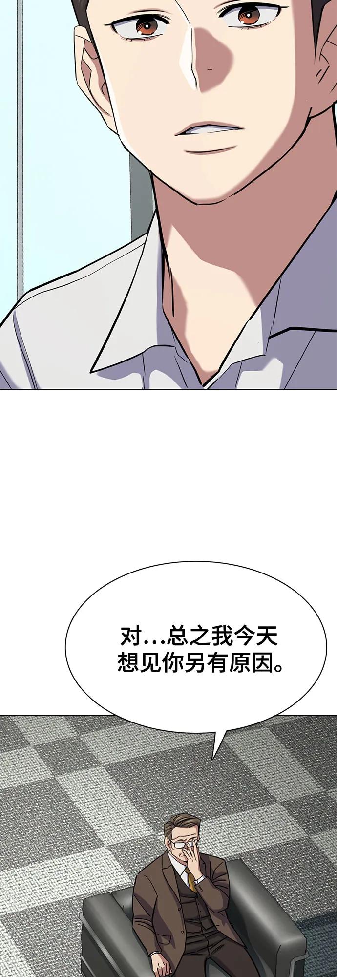 第 89 页