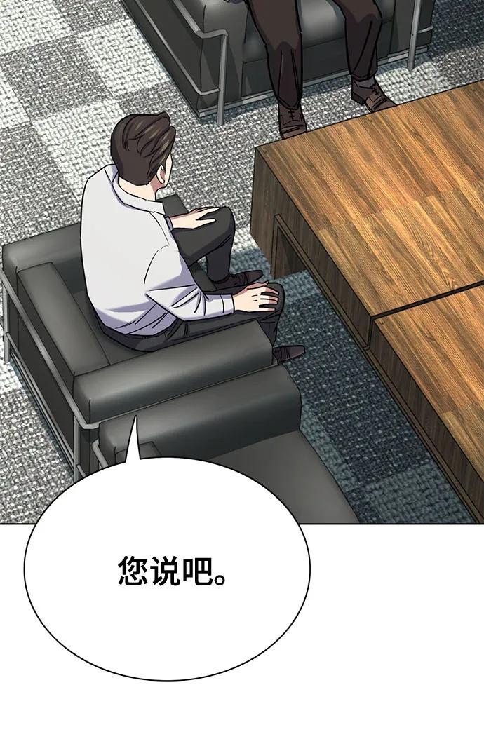 第 90 页