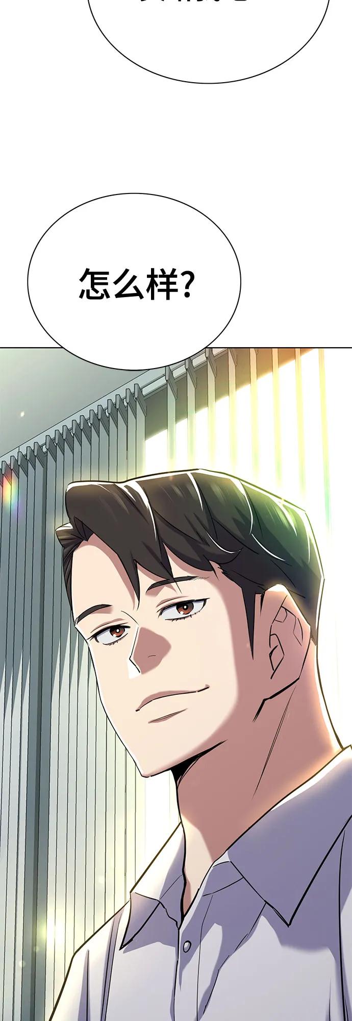 第 92 页
