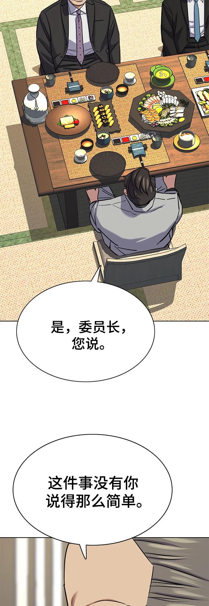 第 63 页