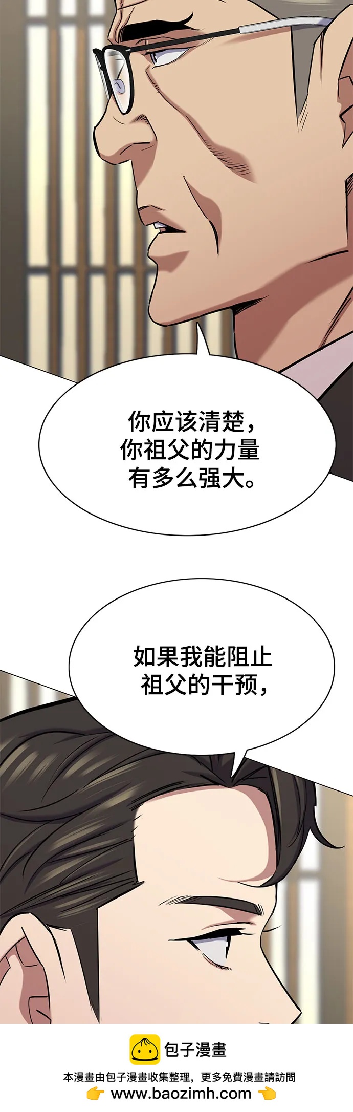 第 64 页