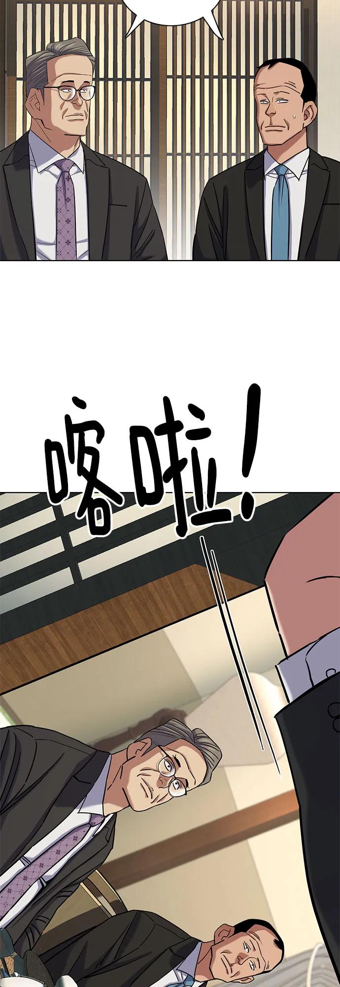 第 68 页