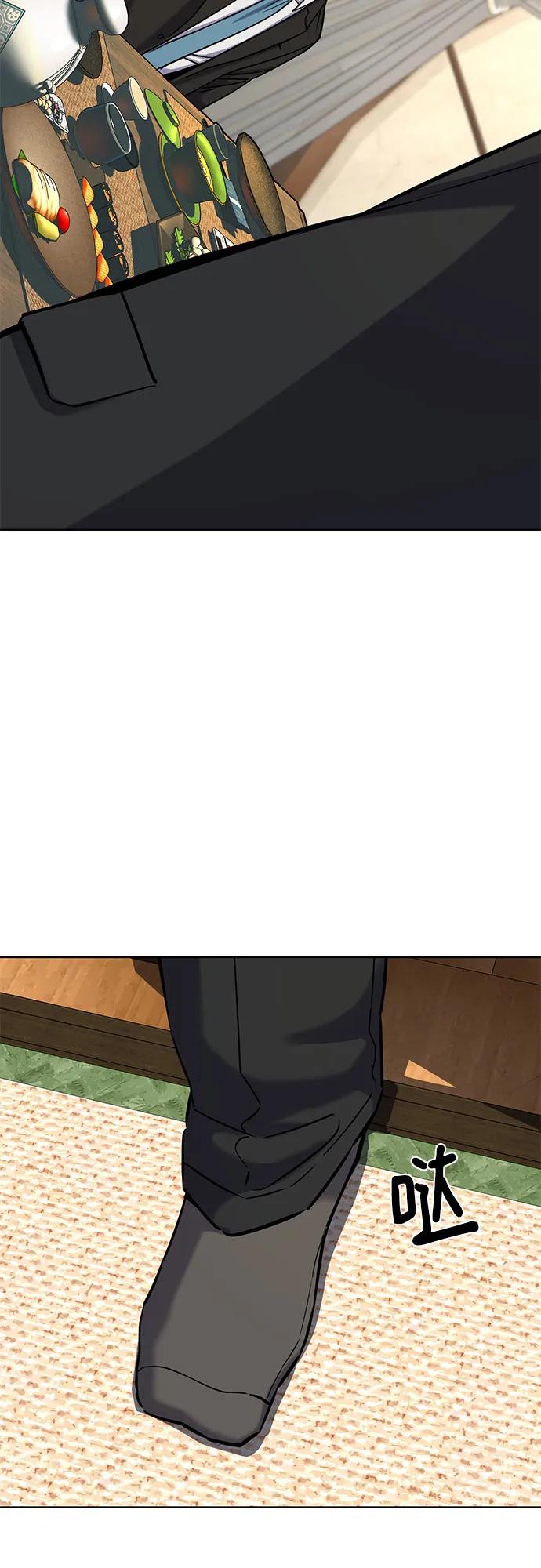 第 69 页
