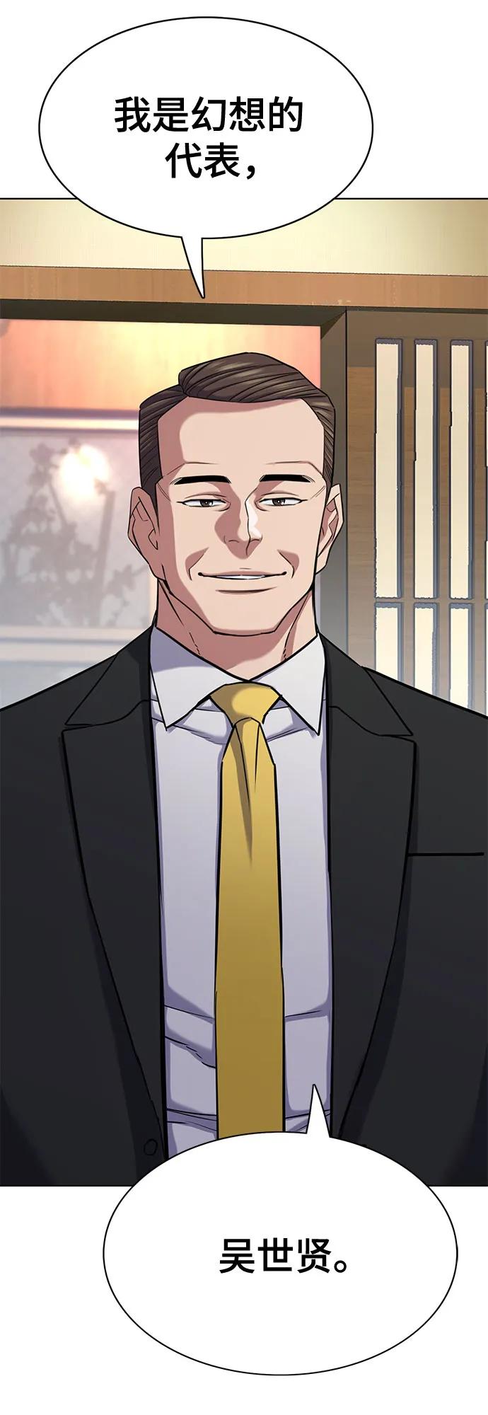 第 72 页