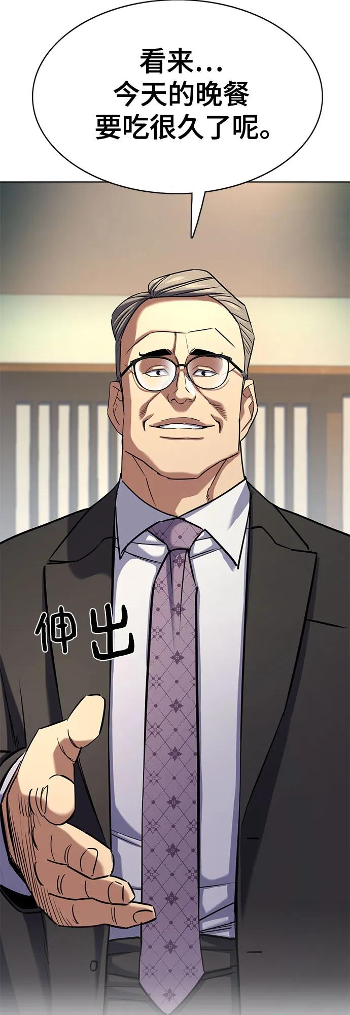 第 74 页
