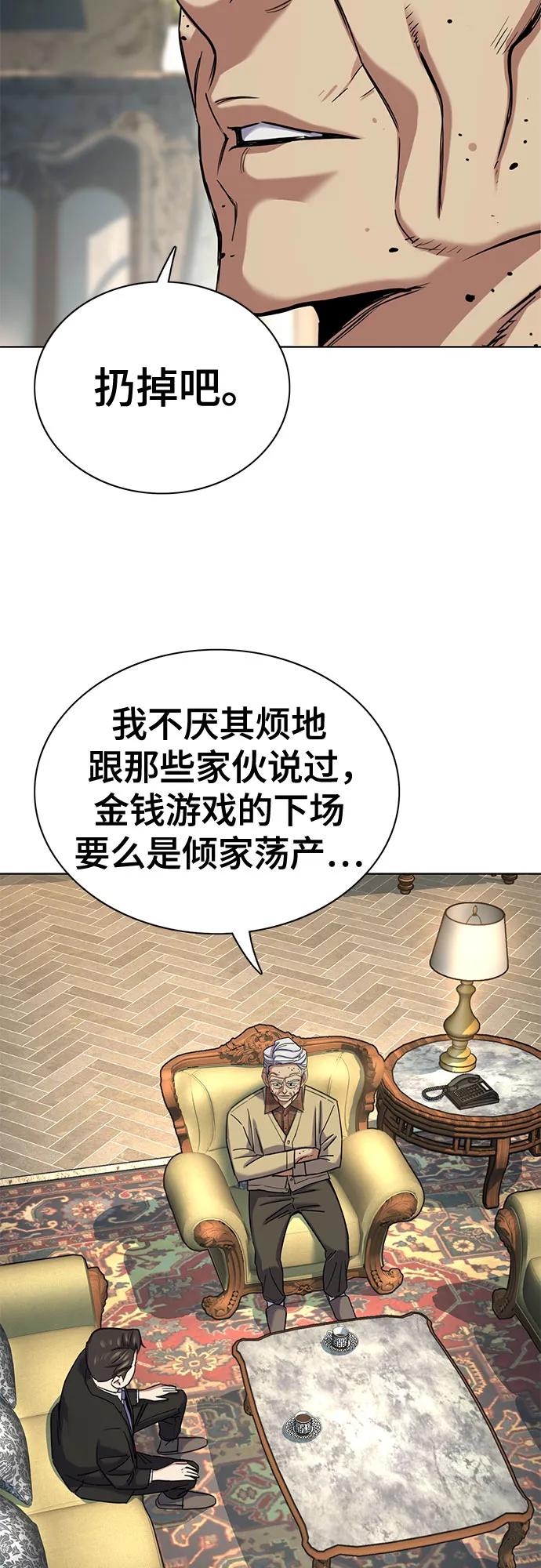 第 55 页