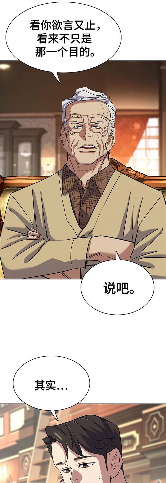 第 61 页