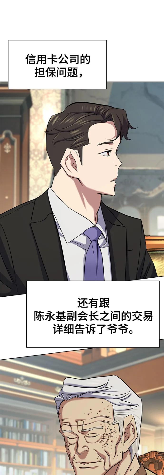 第 64 页