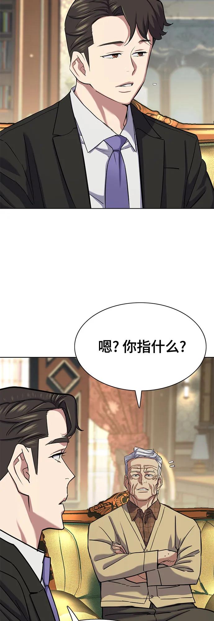 第 67 页