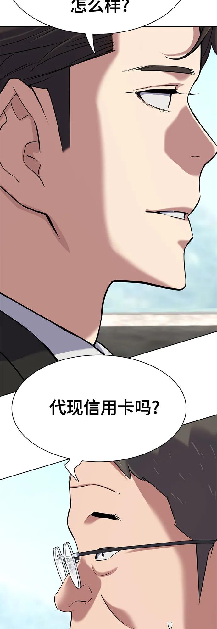 第 54 页