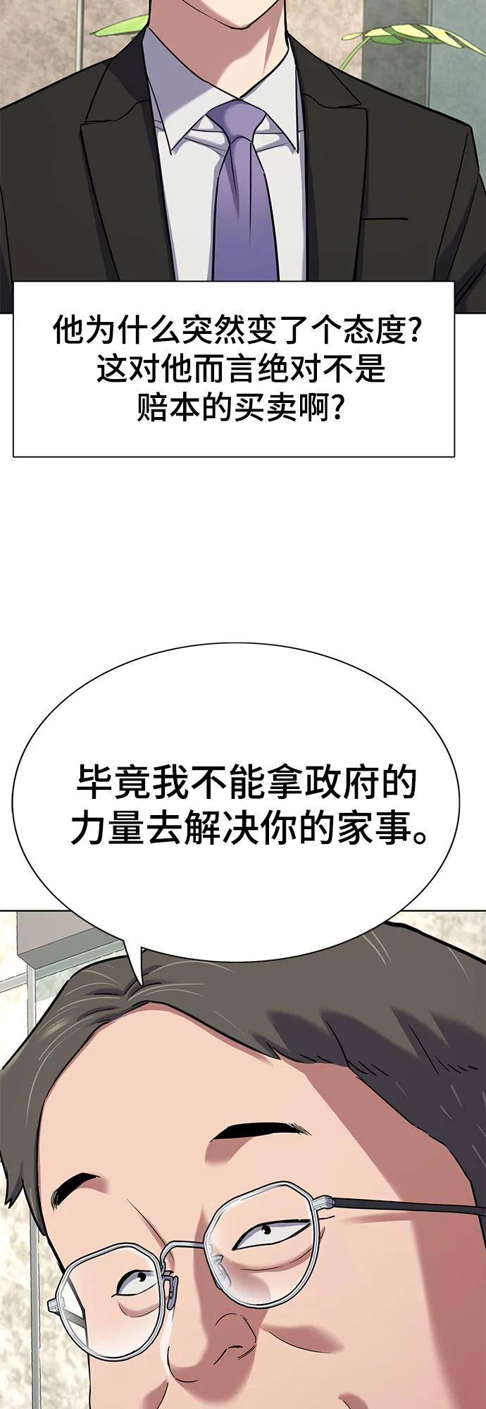 第 80 页