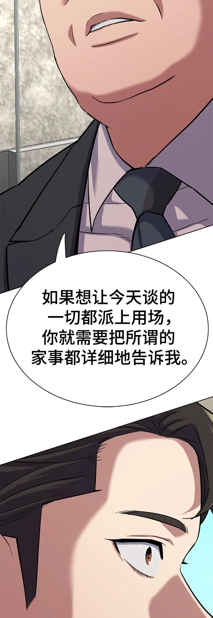 第 81 页