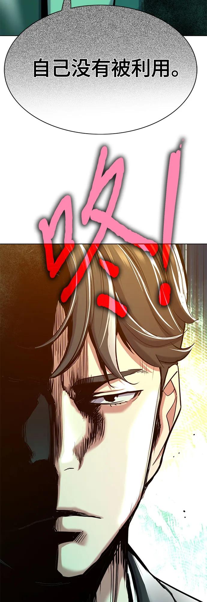 第 84 页