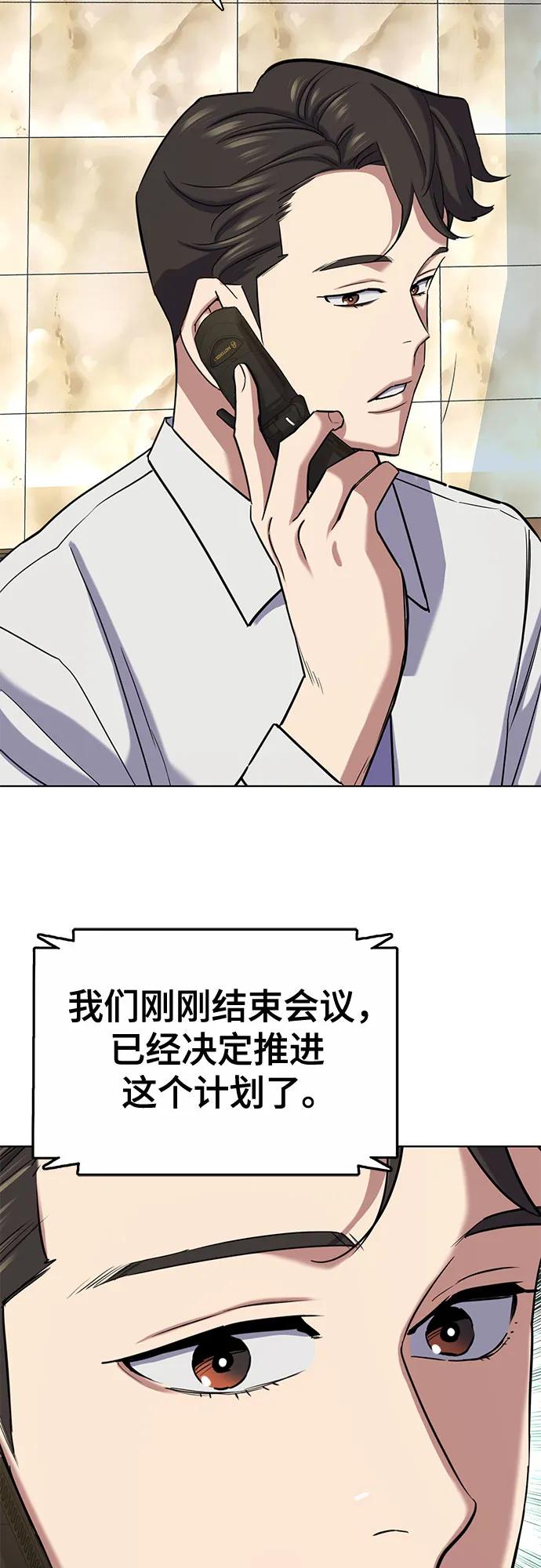 第 60 页