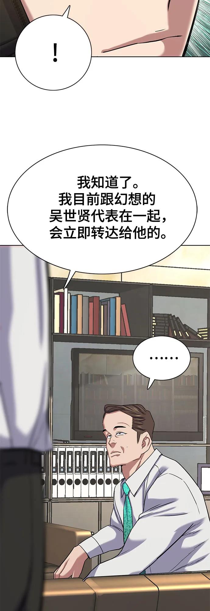 第 61 页