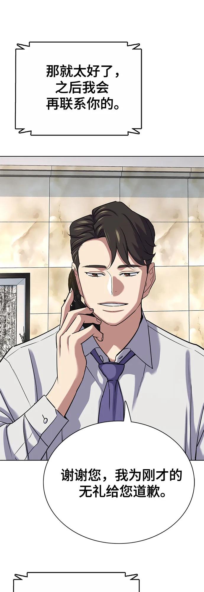 第 63 页