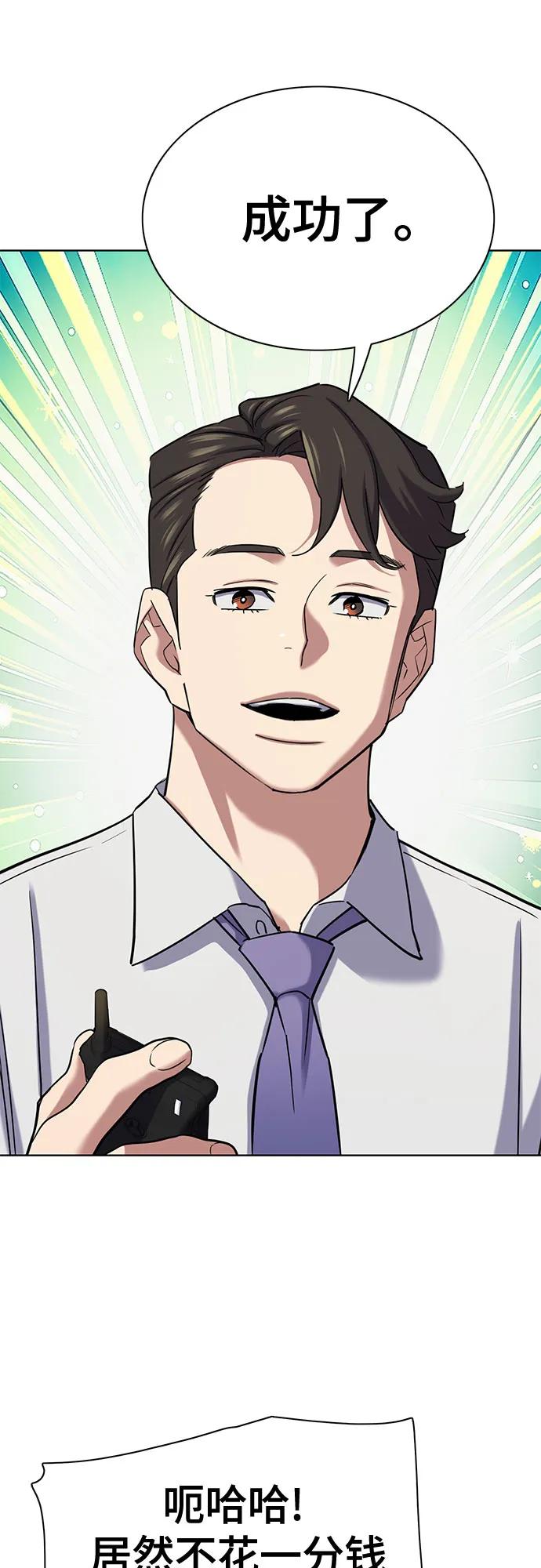 第 65 页