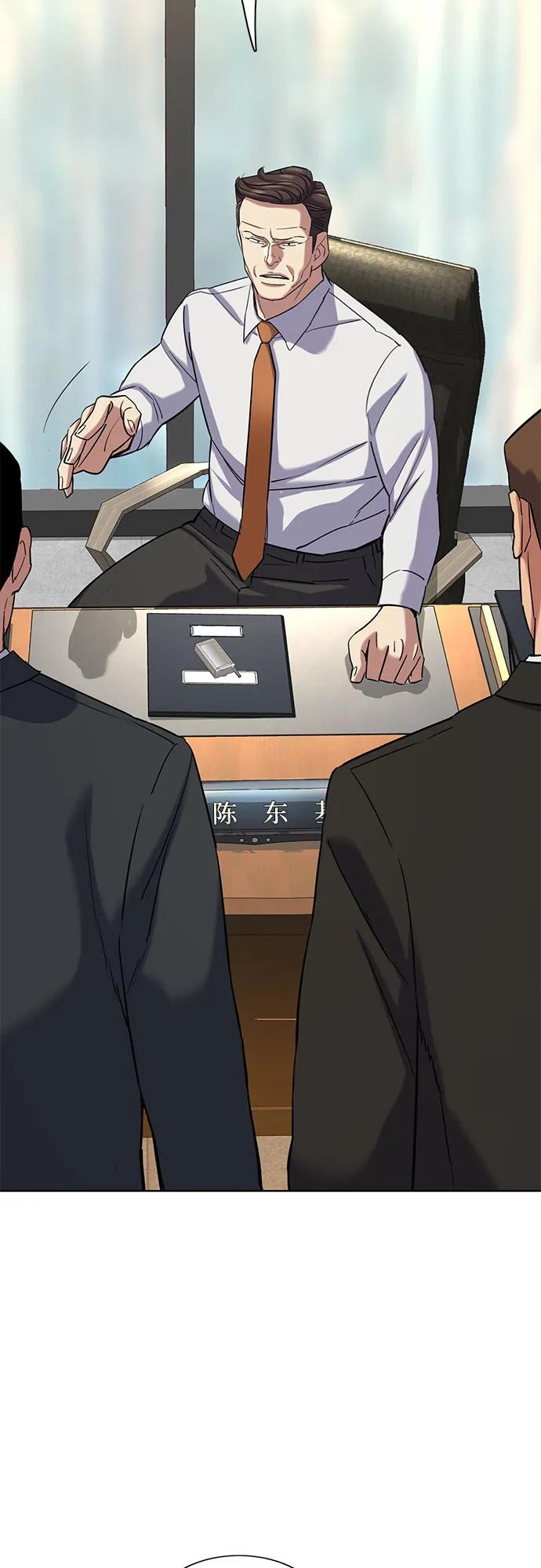 第 74 页