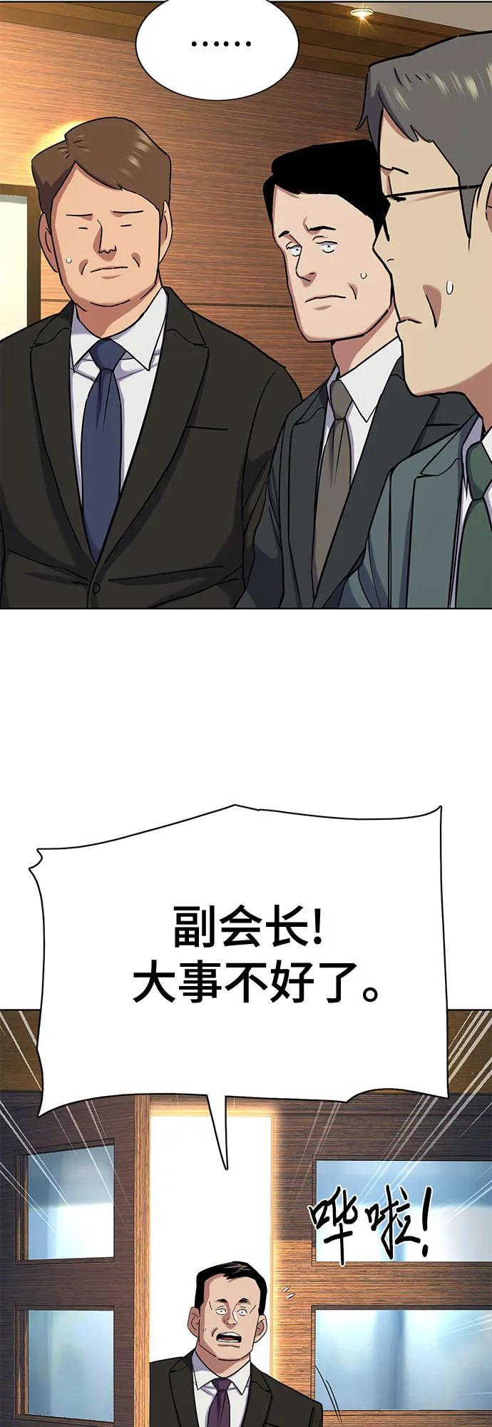 第 75 页