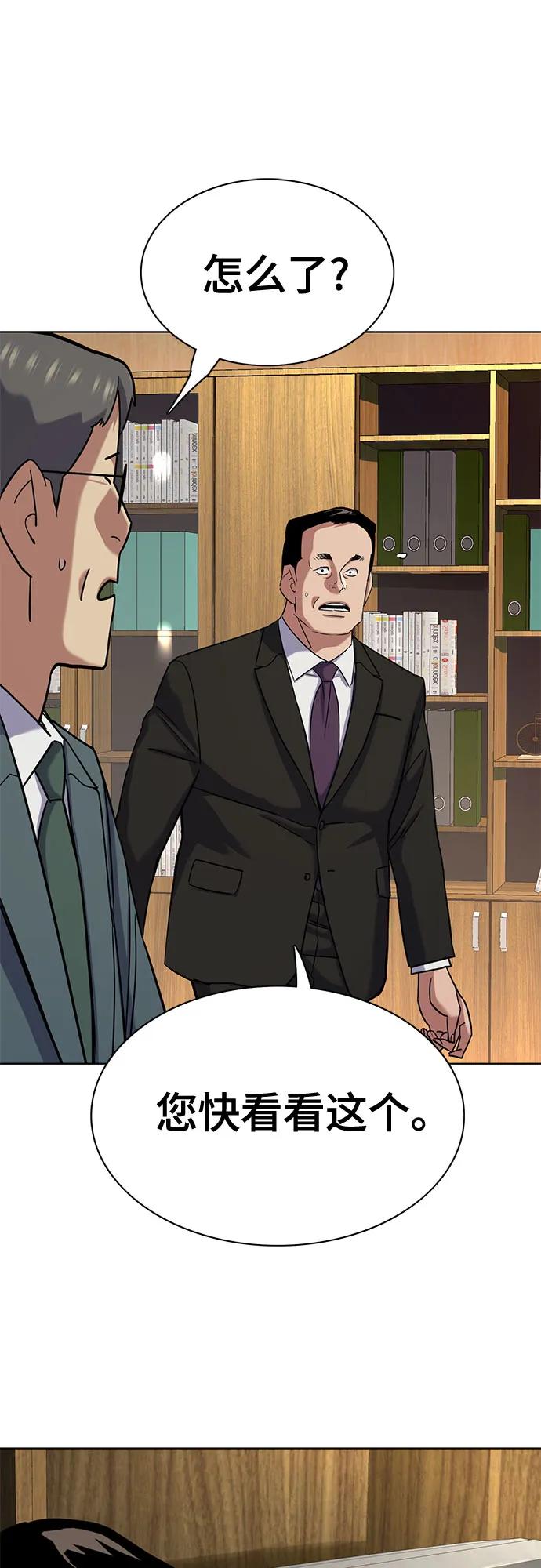 第 77 页
