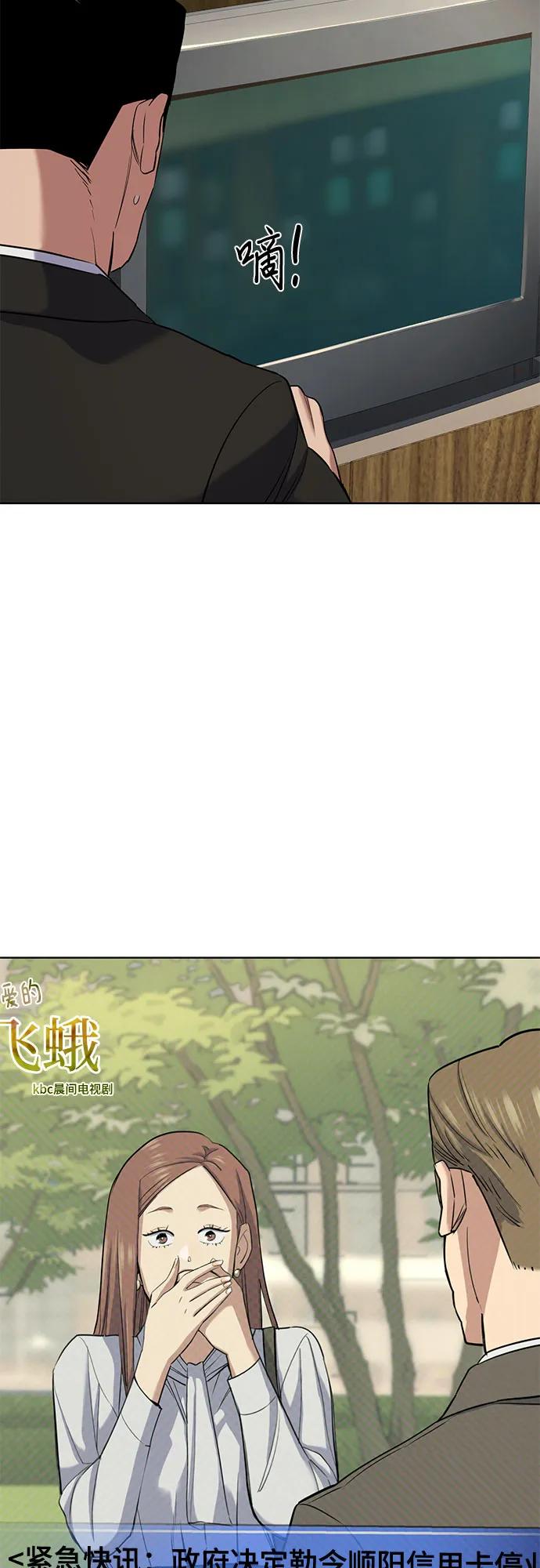 第 78 页
