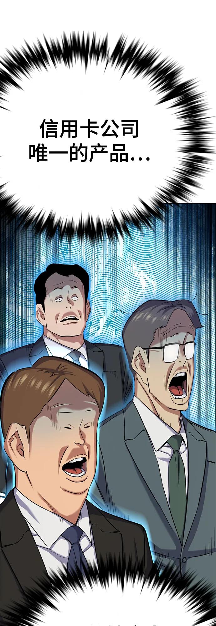 第 82 页