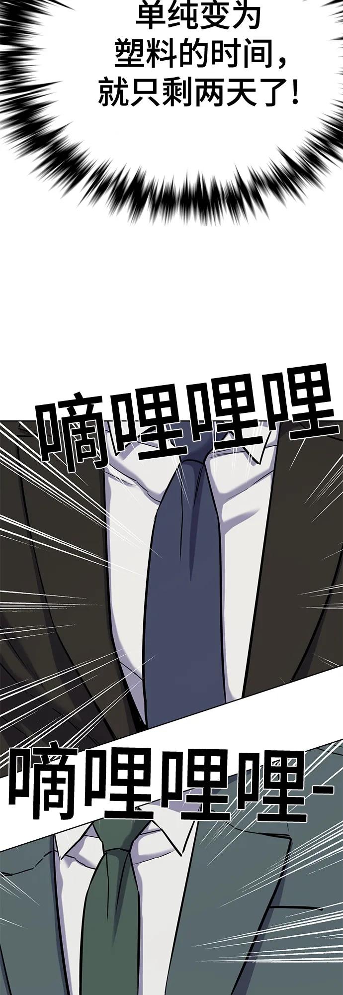 第 83 页