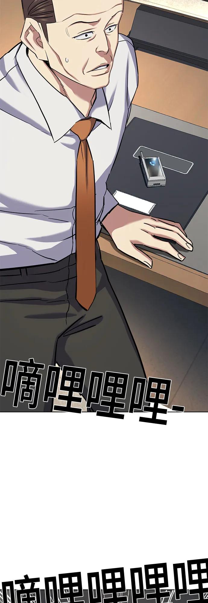 第 85 页