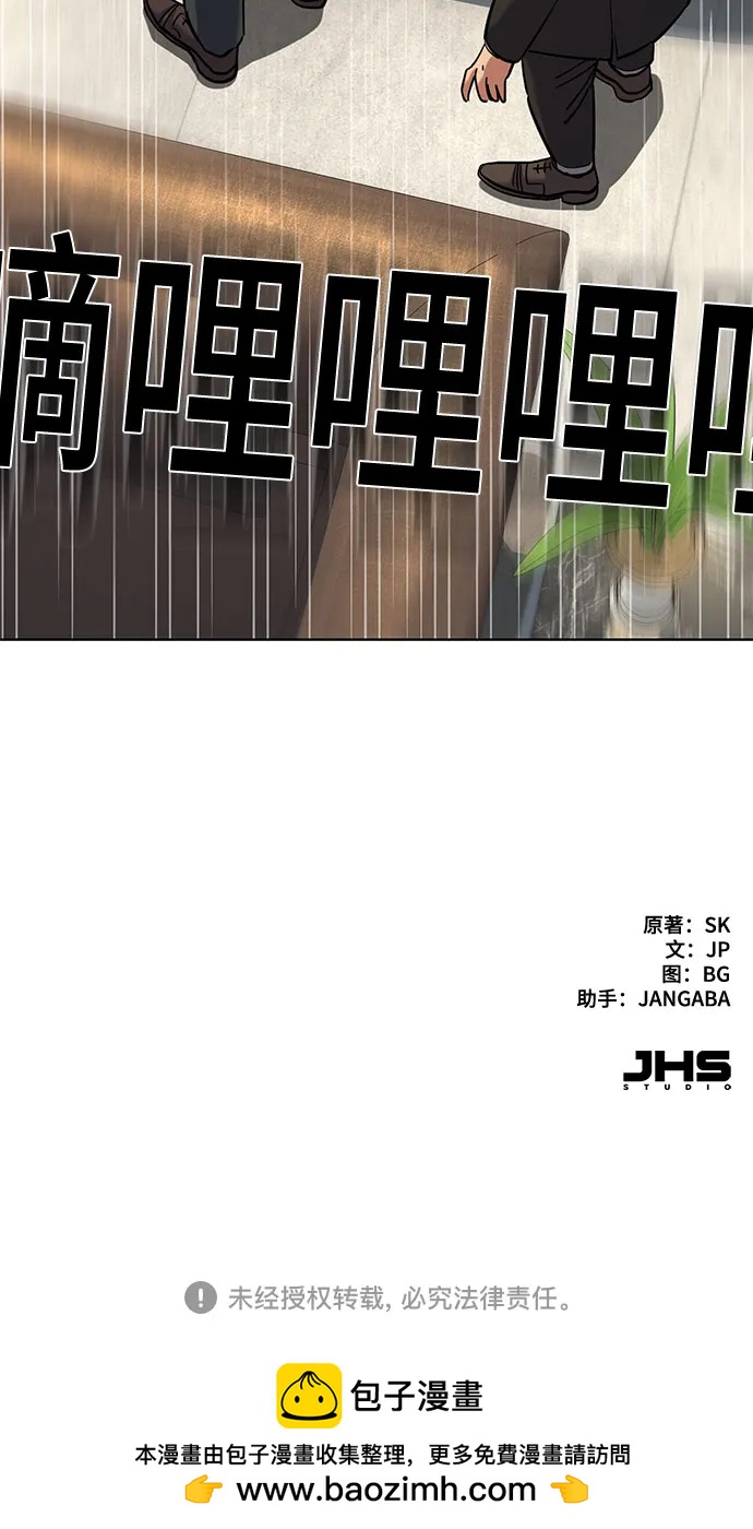 第 88 页