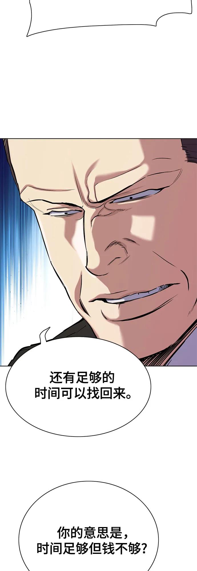 第 61 页