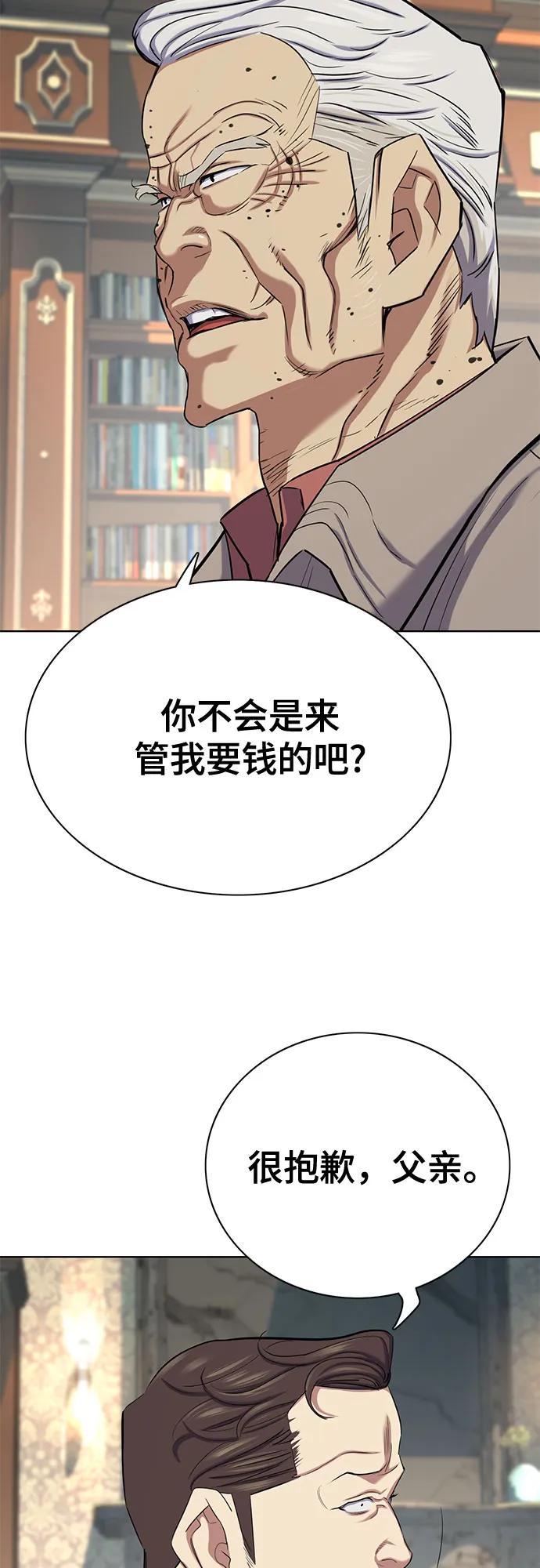 第 63 页
