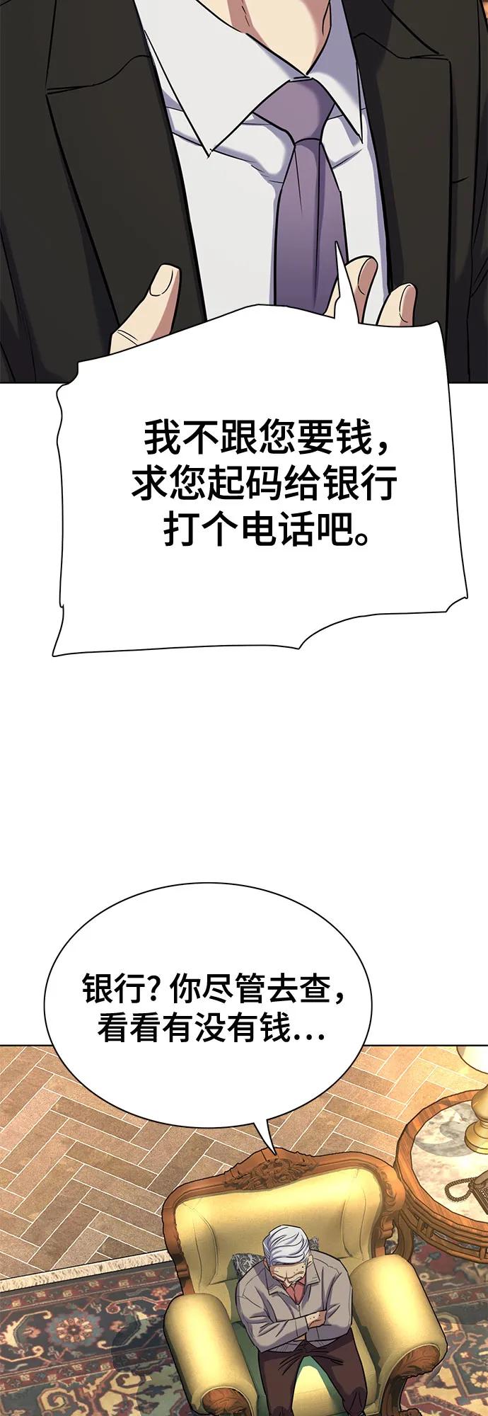 第 68 页