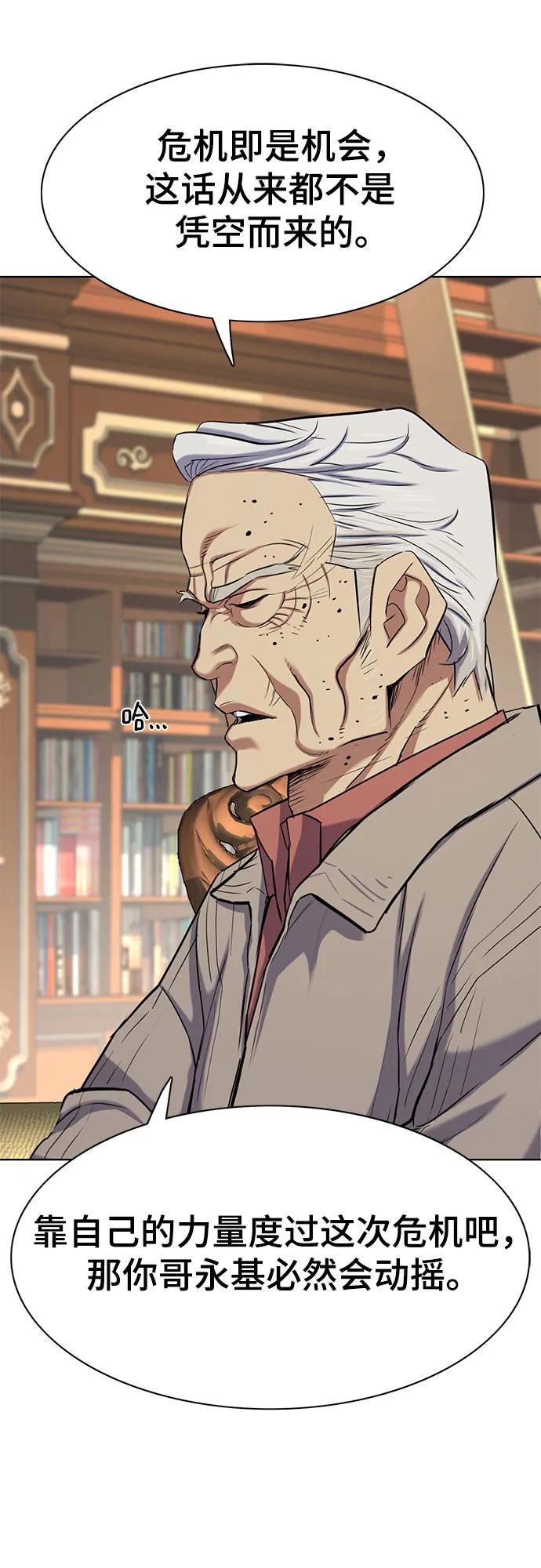 第 81 页