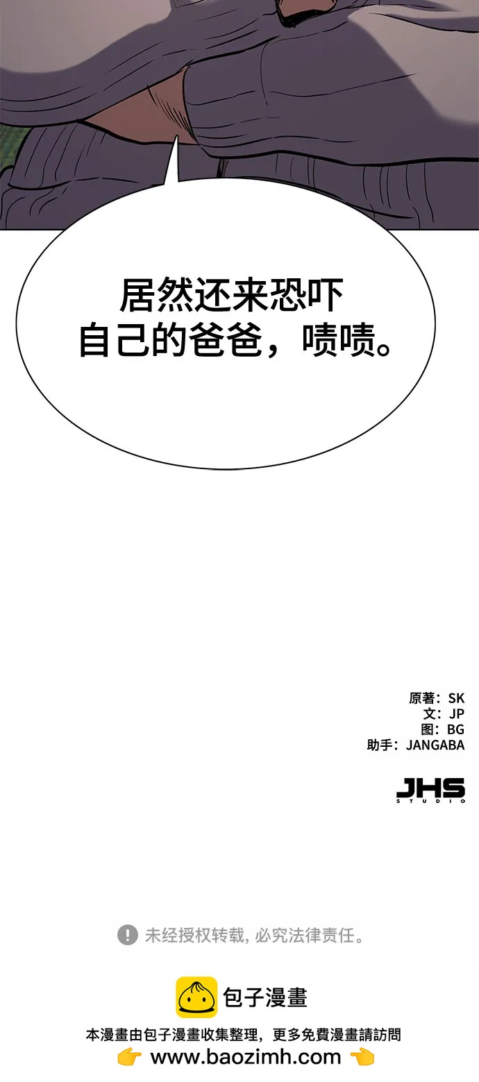 第 92 页
