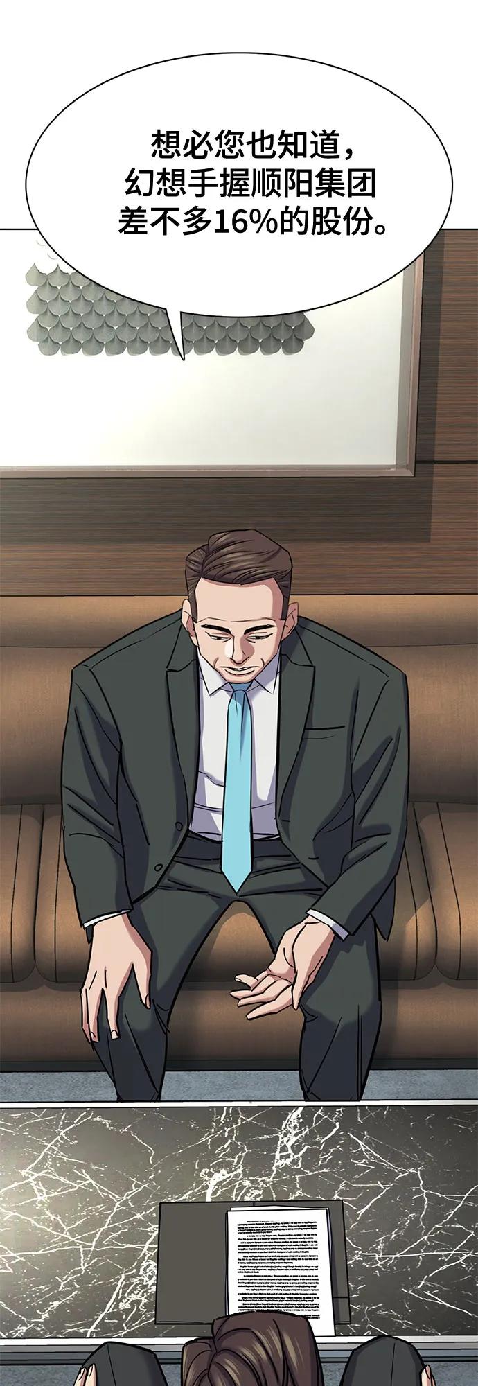 第 67 页