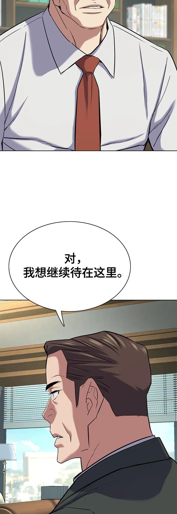 第 69 页